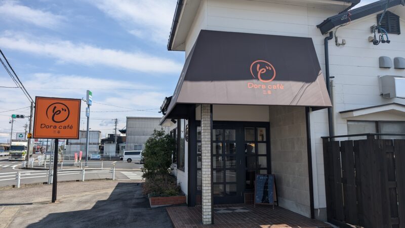 お店の外観