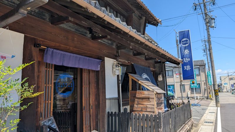 お店の外観