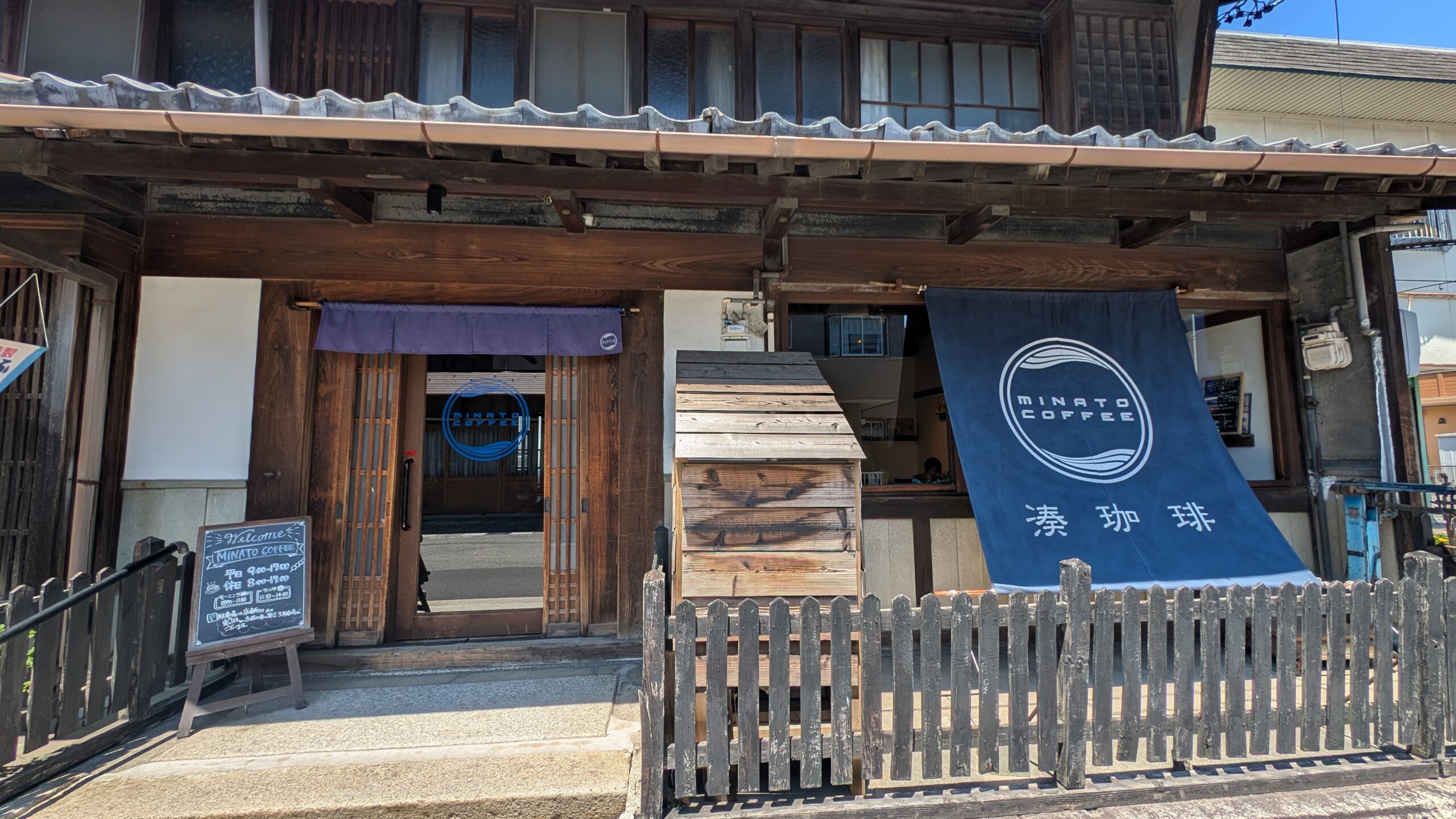 古民家カフェ「湊珈琲」