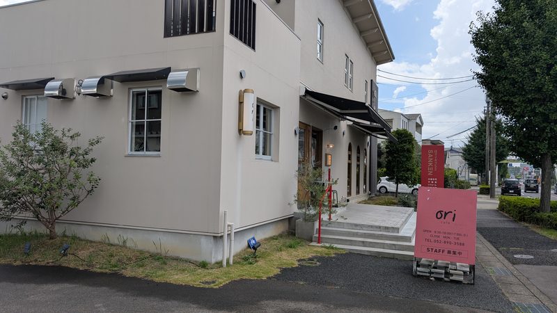 お店の外観